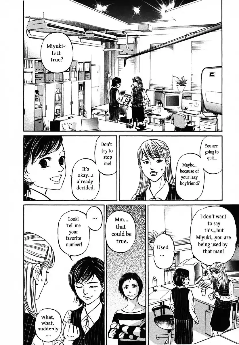 Haruka 17 Chapter 113 12